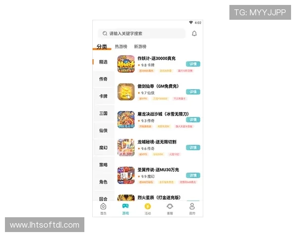 多宝游戏盒子官网提供最新游戏下载和游戏资讯，助你轻松畅玩热门手游